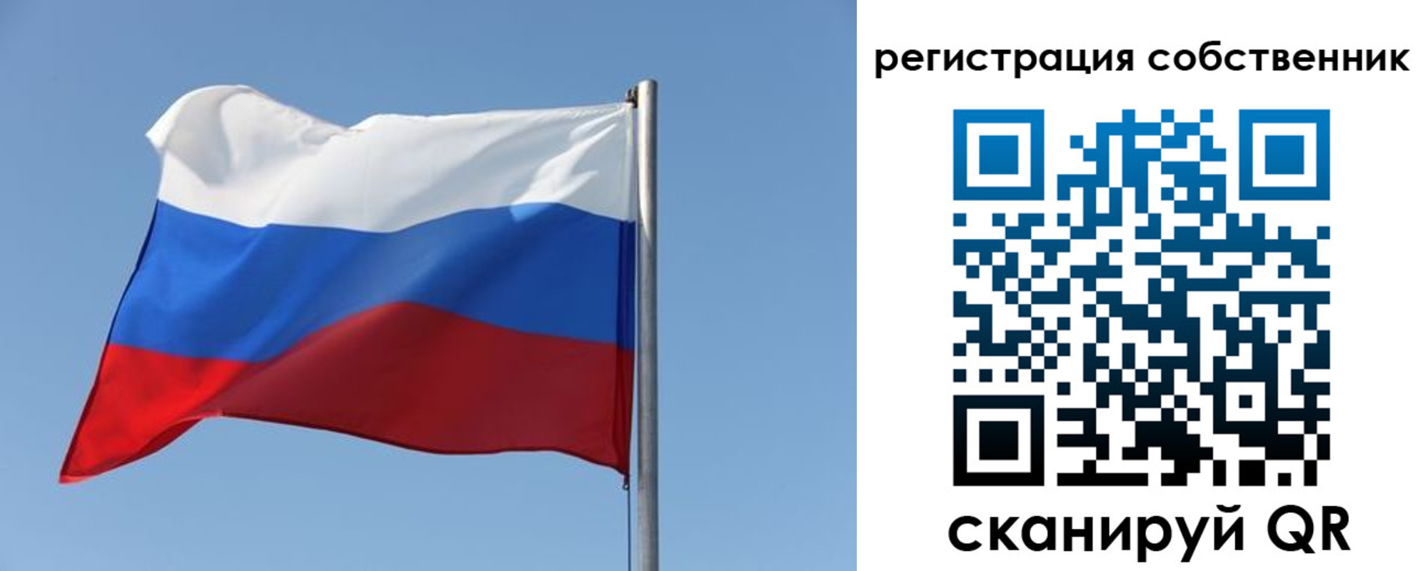 прописка паспорт в Кондопоге