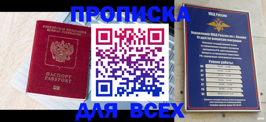 регистрация для школы в Кондопоге