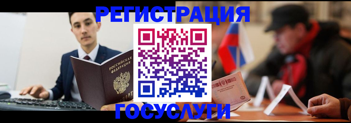 прописка иностранных граждан в Кондопоге