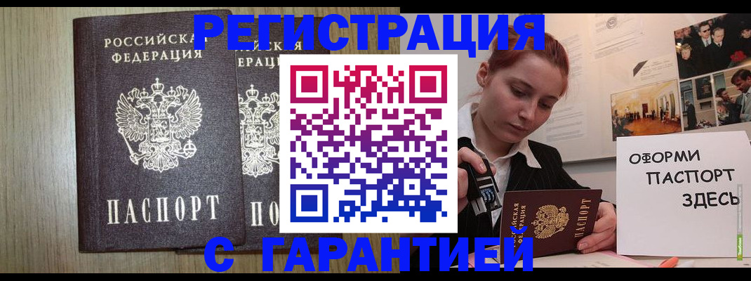 прописка поиск в Кондопоге