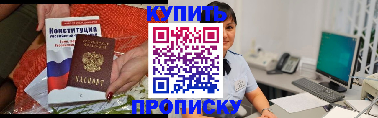 прописка иностранных граждан в Кондопоге